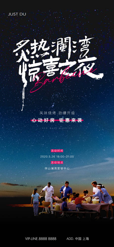 源文件下载【享设计】搜索编号：27940026067808512【价值点海报】