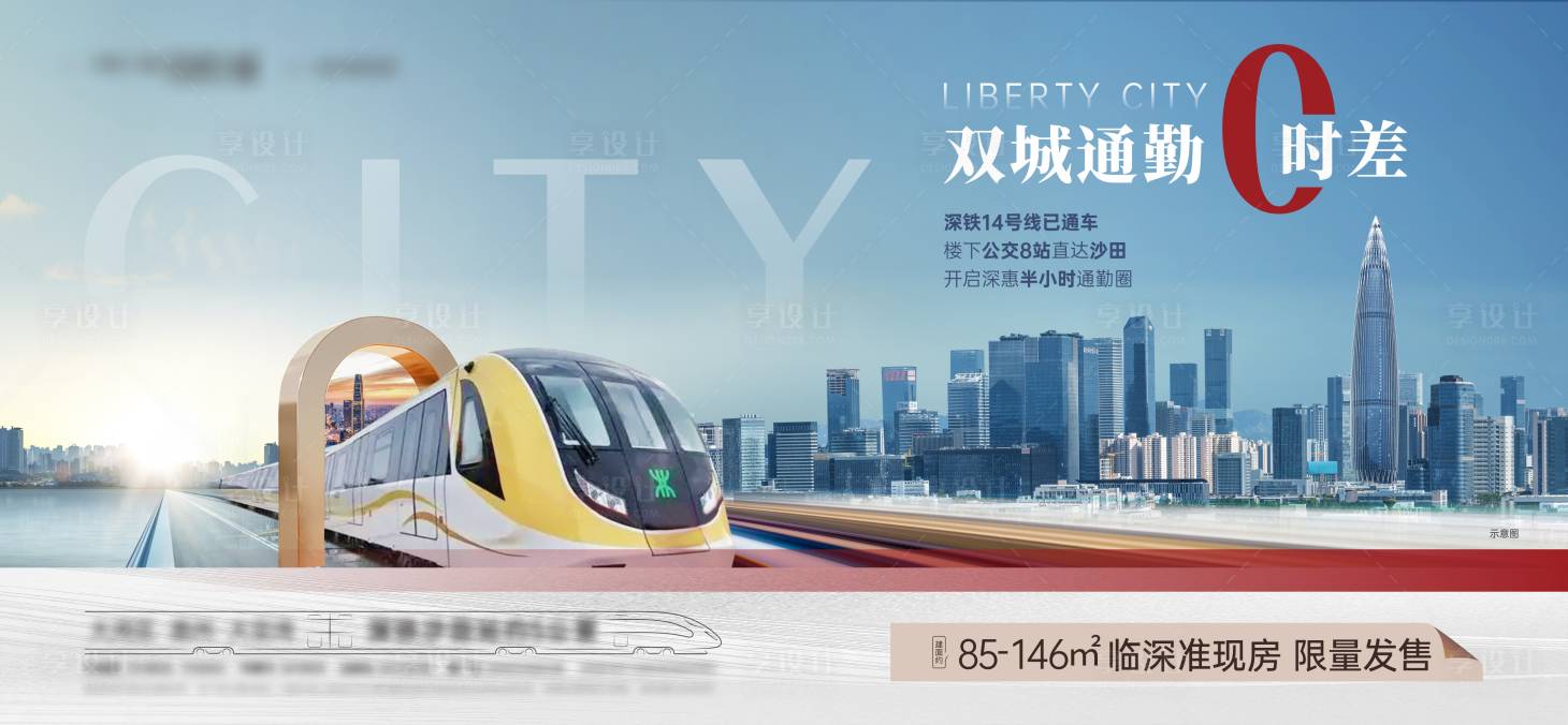 源文件下載【享設計】搜索編號：92940026451875242【交通價值微信】