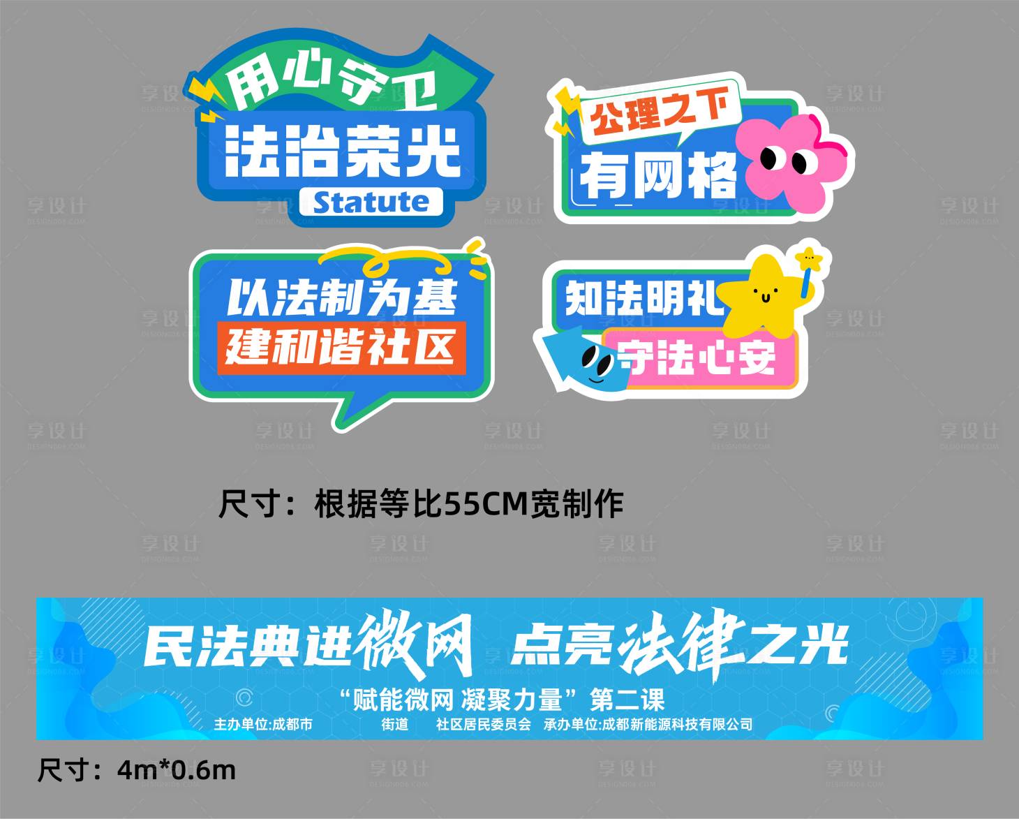 源文件下载【享设计】搜索编号：42070026526371459【活动手举牌】
