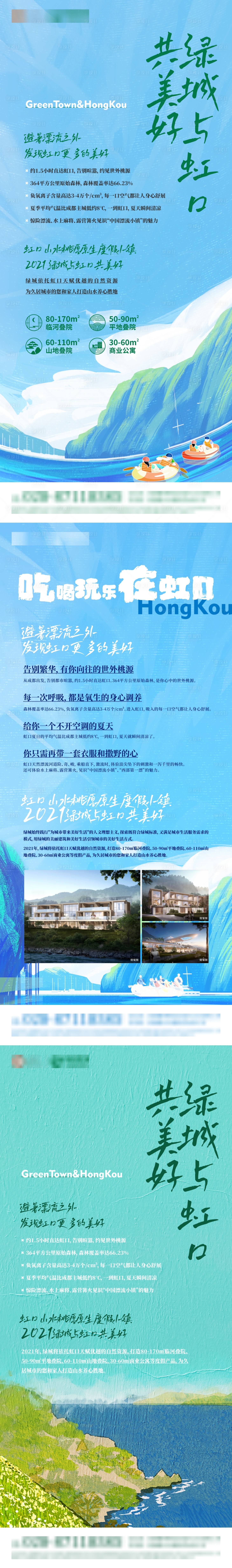 源文件下載【享設計】搜索編號：49760026252085702【價值展板】