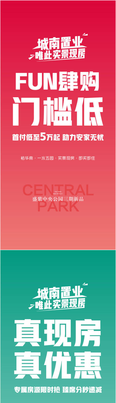 源文件下载【购房节系列】编号：32800026243168139