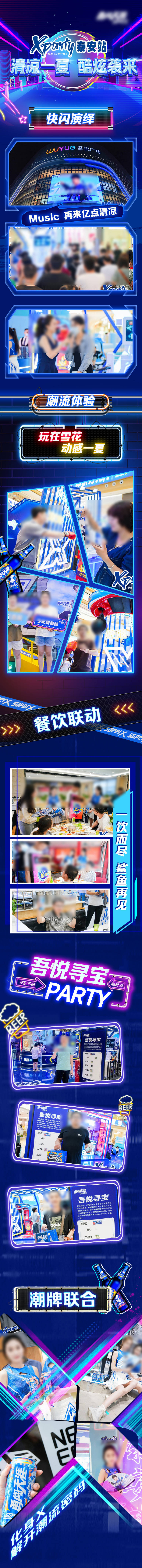 源文件下载【动态啤酒回顾】编号：72840026076894196