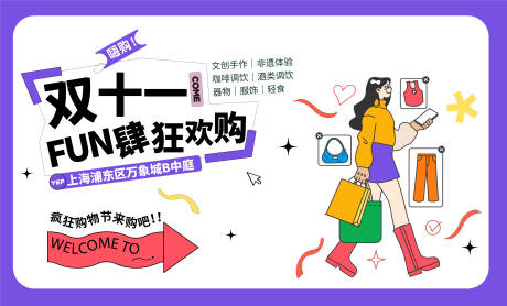 源文件下载【双十一狂欢购】编号：30960026076942071