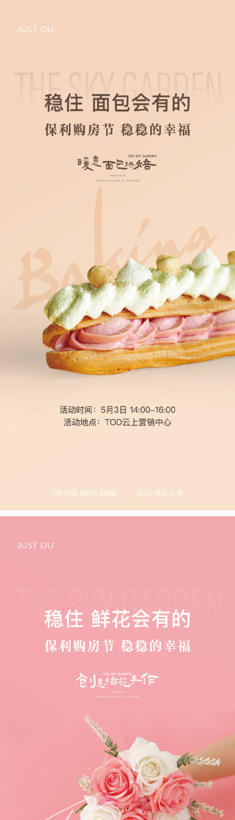 源文件下載【活動】編號：18420026201055009