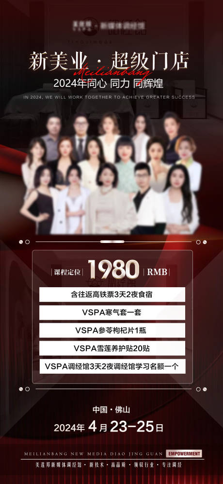 源文件下载【享设计】搜索编号：50110026194886272【私密造势】