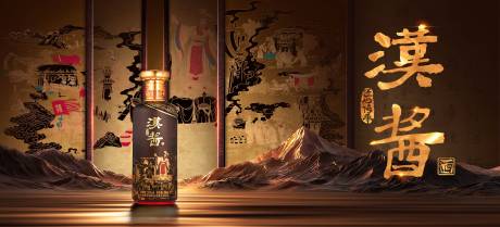 源文件下載【享設計】搜索編號：82800026541058113【白酒活動背景板】
