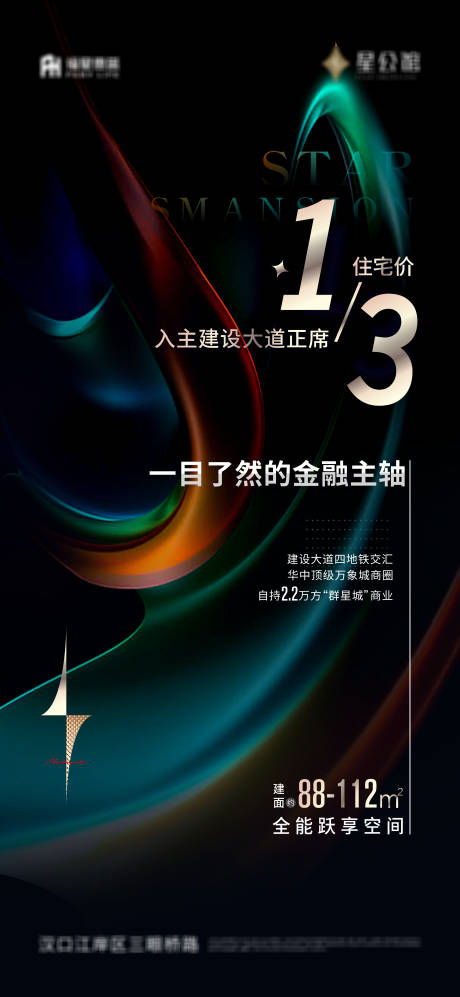 源文件下载【享设计】搜索编号：22940026234492458【黑色质感】