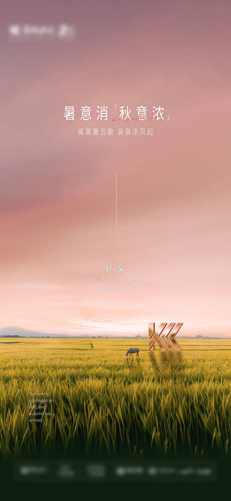 源文件下載【享設(shè)計(jì)】搜索編號：18460026072641646【節(jié)氣海報(bào)】