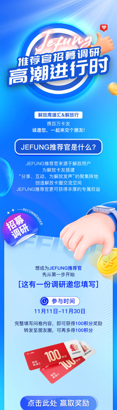 源文件下载【推荐官来源于解放用户长图文 】编号：87570026165304841