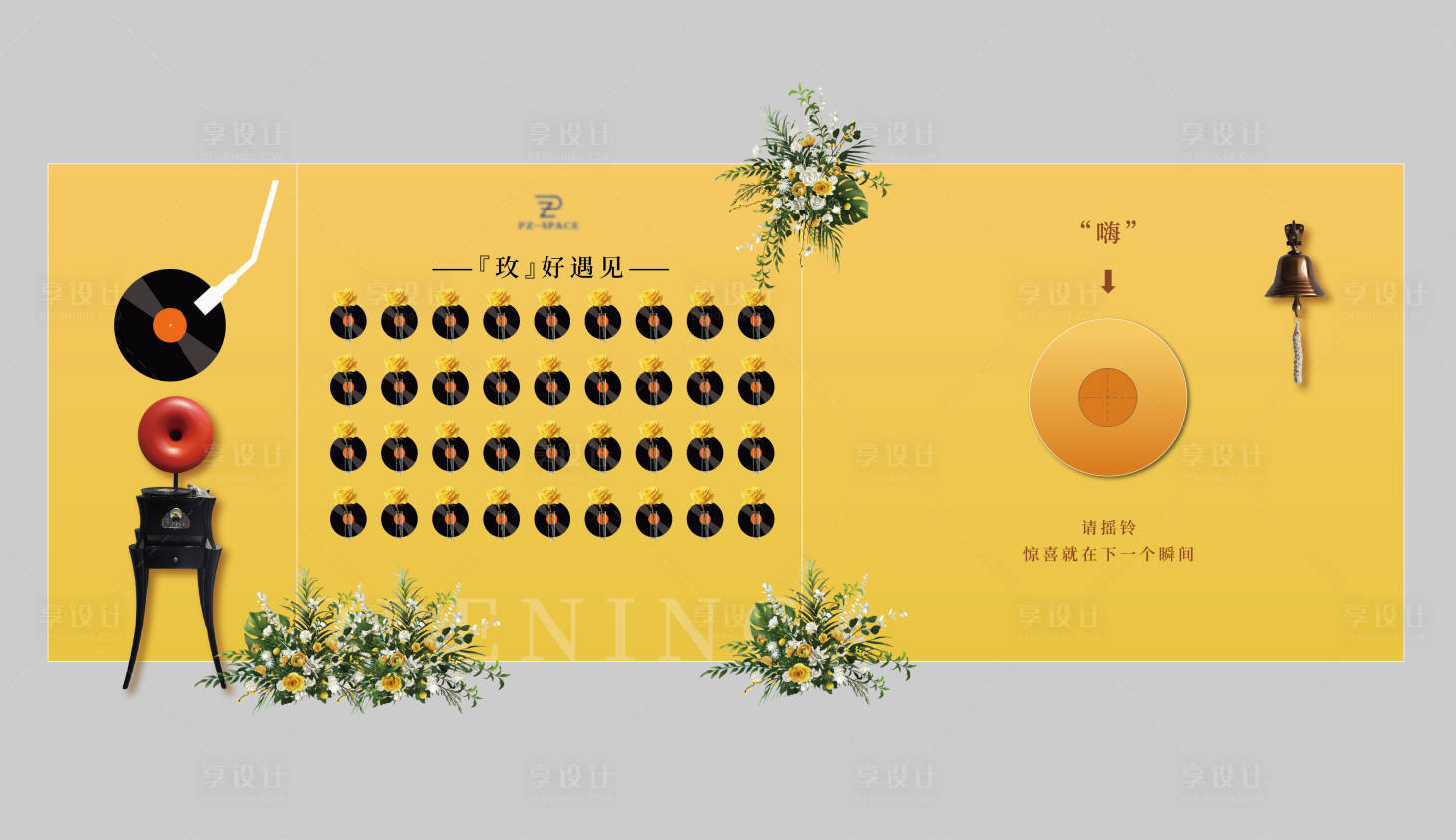 源文件下载【享设计】搜索编号：92560026381579568【网红摇铃胶片鲜花签到处】