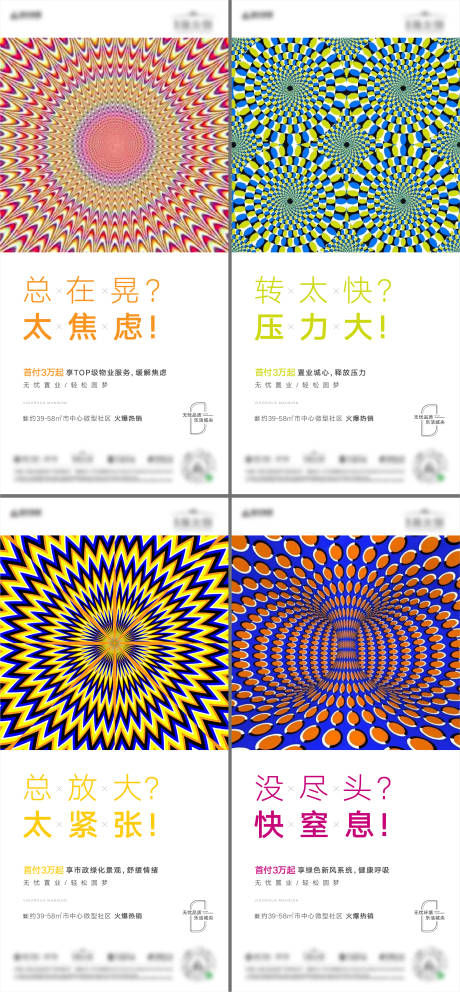 源文件下载【房地产价值点海报】编号：48440026297414095