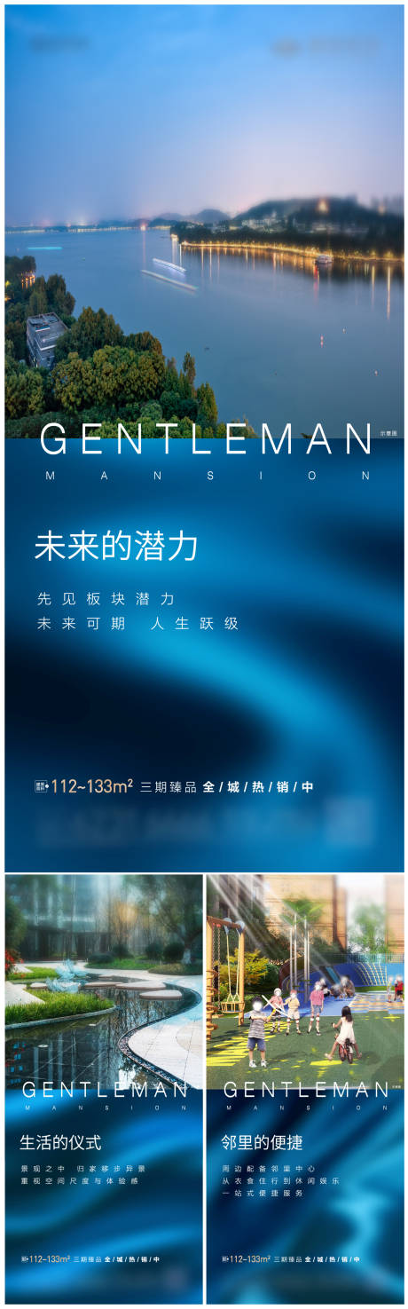 源文件下載【地產(chǎn)配套價值點海報】編號：34630026079878245