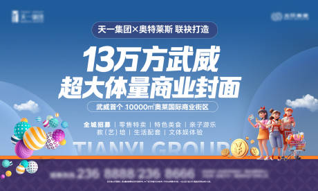源文件下載【享設(shè)計】搜索編號：93960026226874344【商業(yè)體系主視覺】