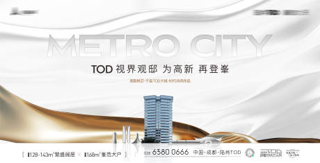 源文件下載【白金高端TOD主畫面】編號：90400026372823415