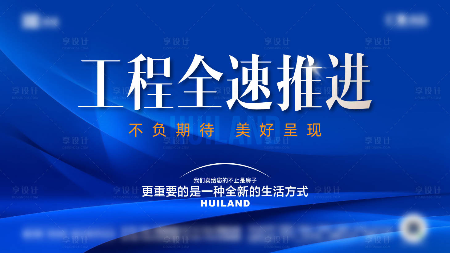 源文件下載【享設計】搜索編號：76120026083558760【定幀】