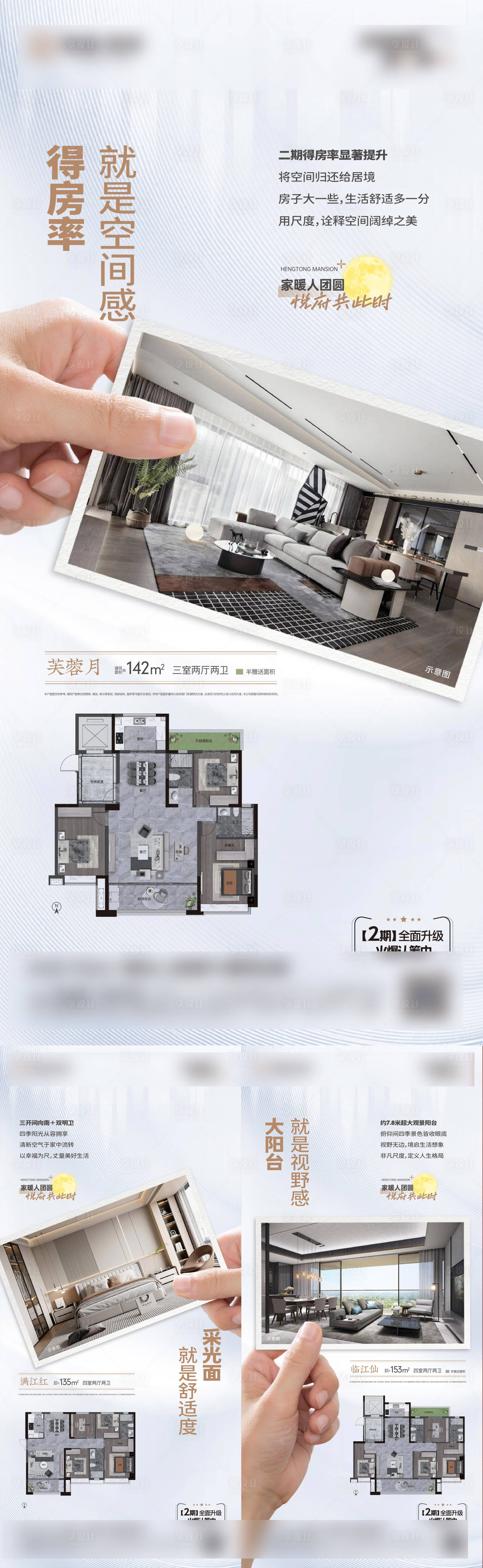 源文件下载【享设计】搜索编号：61250026254506456【户型】