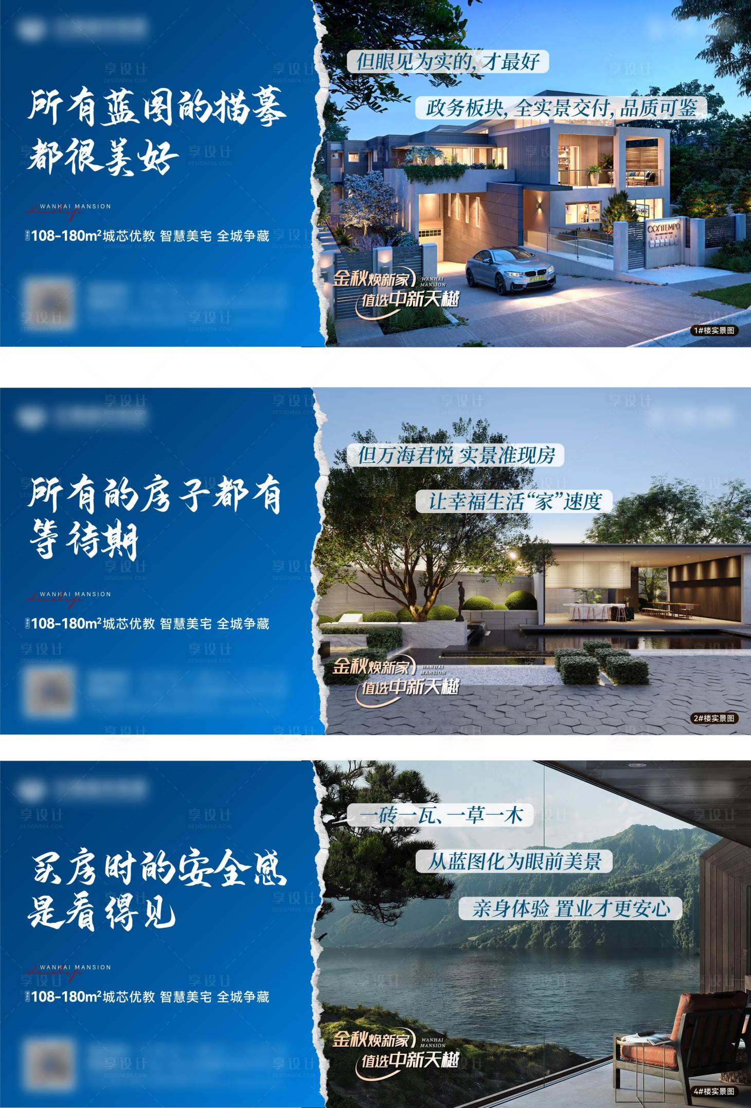 源文件下載【享設計】搜索編號：85400026368692665【價值點系列海報】