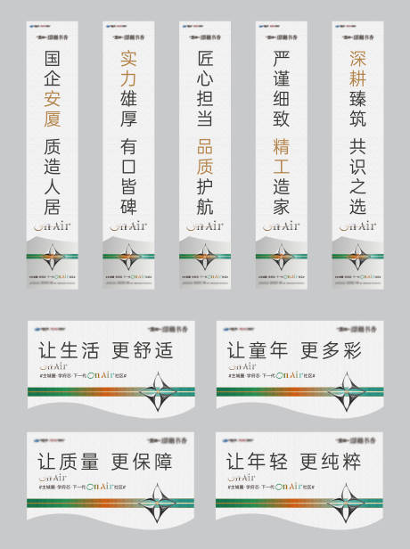 源文件下載【享設計】搜索編號：82180026158349818【品質道旗吊旗】