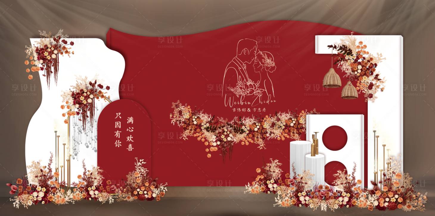 源文件下載【享設(shè)計】搜索編號：41870026372906061【婚禮效果圖】