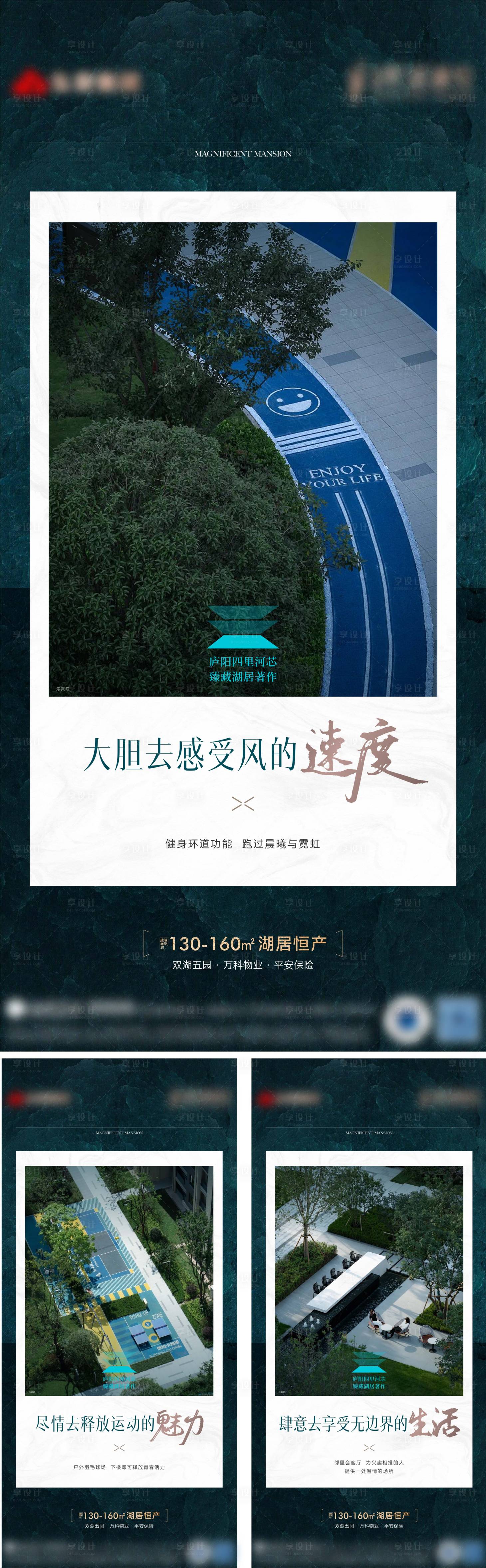 源文件下载【地产园林价值点系列稿】编号：19860026456397276