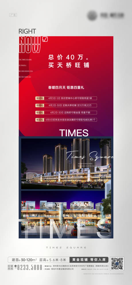 源文件下載【地產(chǎn) 】編號：79580026278077557