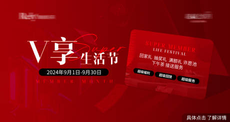 源文件下載【享設(shè)計(jì)】搜索編號：95390026141951234【醫(yī)美電商活動海報(bào)】