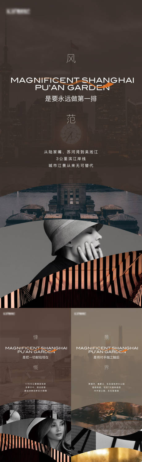 源文件下载【享设计】搜索编号：20480026345602743【地产价值系列】