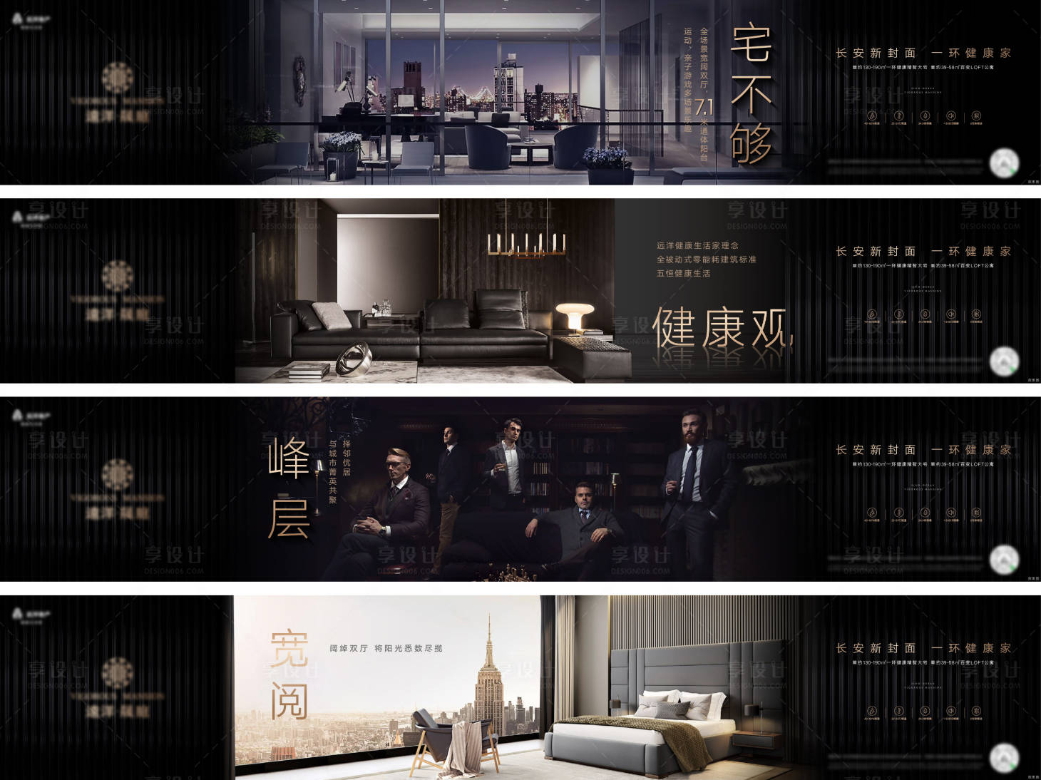 源文件下載【享設計】搜索編號：98740026309064899【房地產價值系列海報】