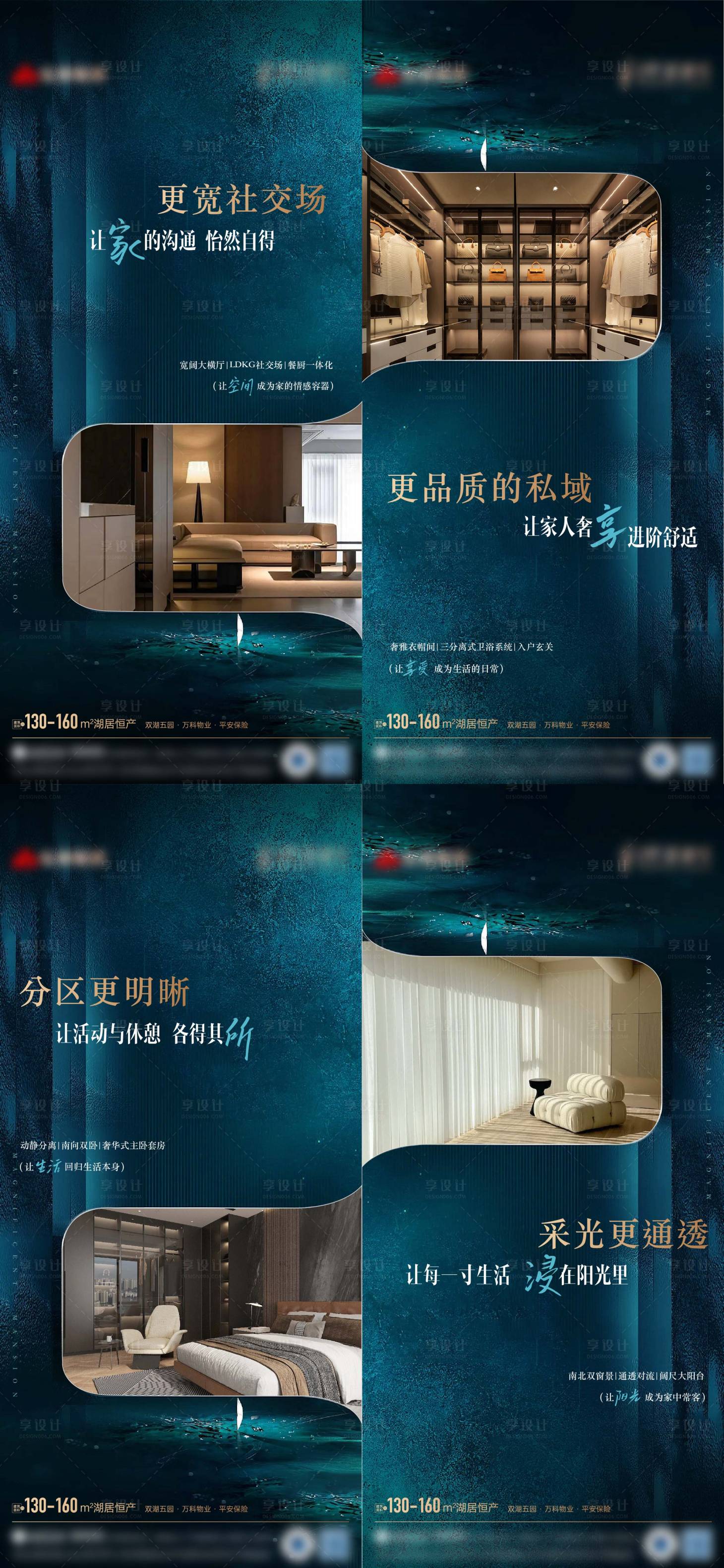源文件下载【享设计】搜索编号：19290026458365382【地产系列】