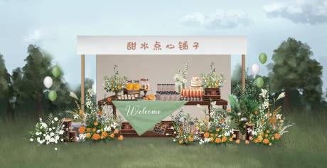 源文件下载【点心铺活动摊位】编号：13250026534443995