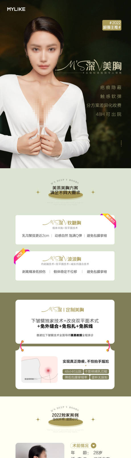 源文件下载【享设计】搜索编号：96410026297386323【详情页】