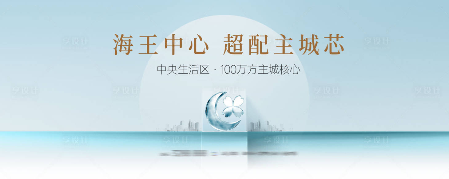 源文件下載【享設計】搜索編號：27230026366023775【地產戶外】