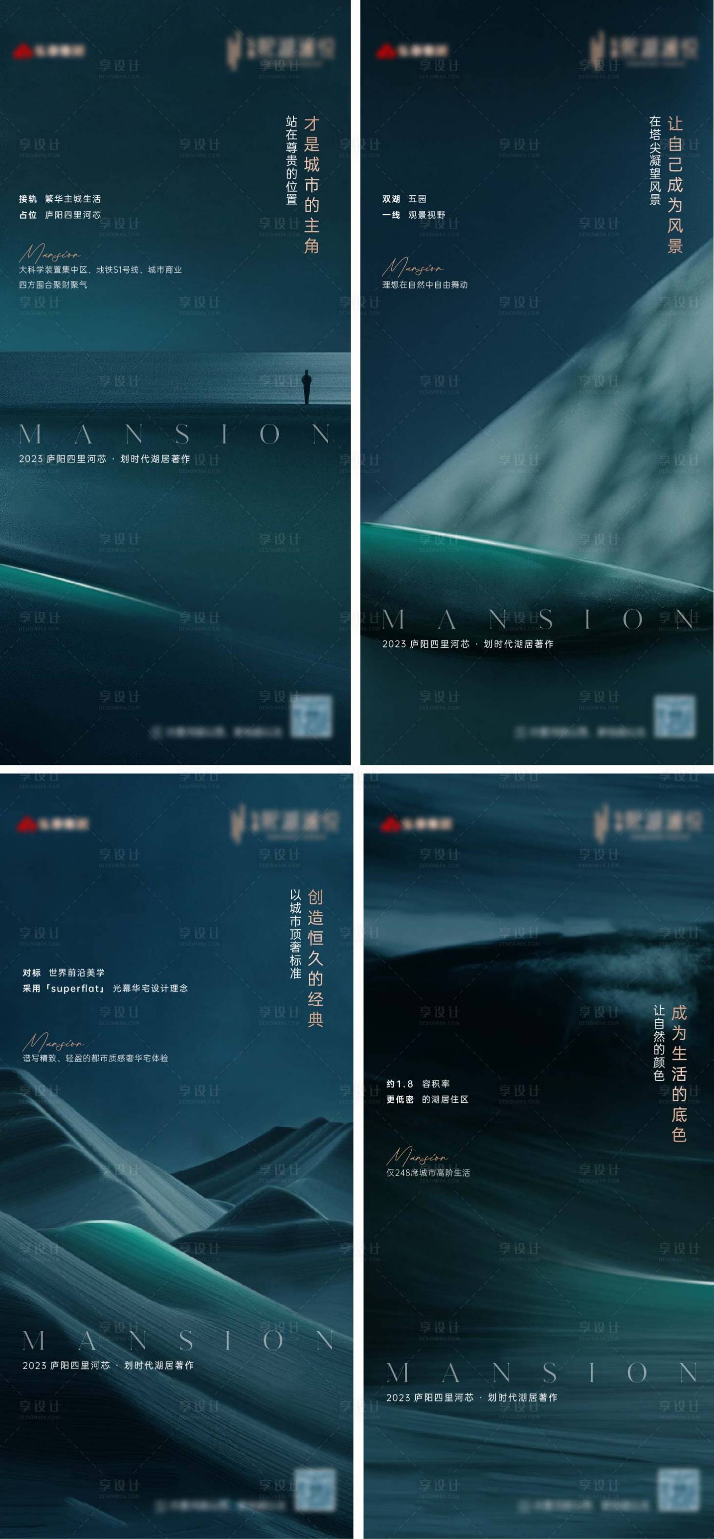 源文件下載【享設計】搜索編號：98420026461861284【地產系列稿】