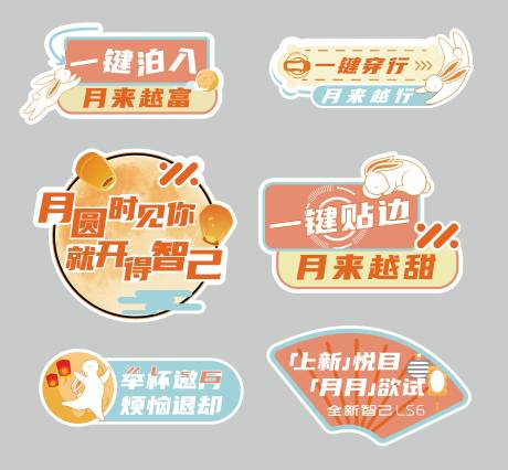 手举牌 