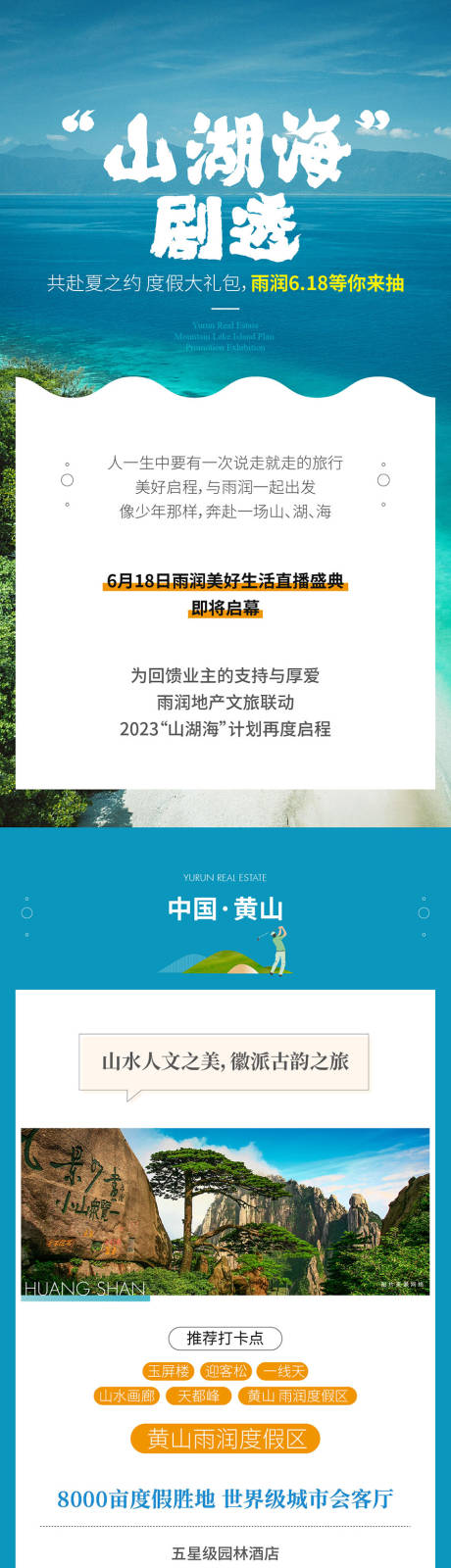 源文件下载【宫格 】编号：69490026113118181