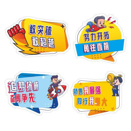 源文件下載【享設(shè)計】搜索編號：46990026120526264【手舉牌】