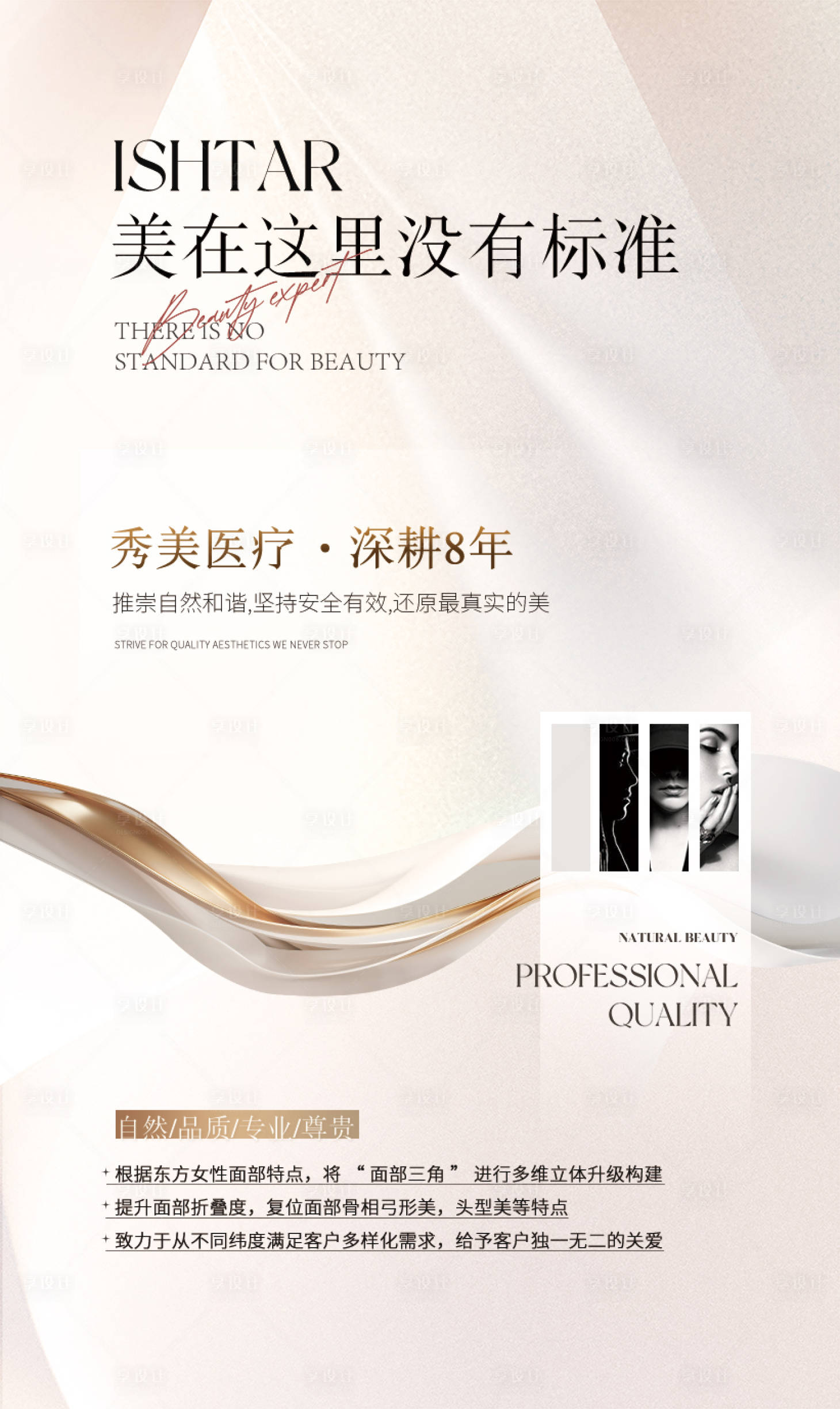 源文件下載【享設計】搜索編號：52420026373642310【公司簡介燈箱】