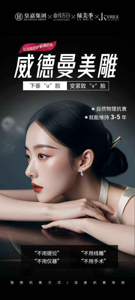 源文件下載【享設計】搜索編號：74410026370612735【藝術海報】