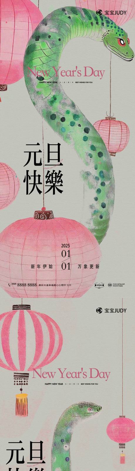 源文件下载【享设计】搜索编号：96580026500421414【2025】