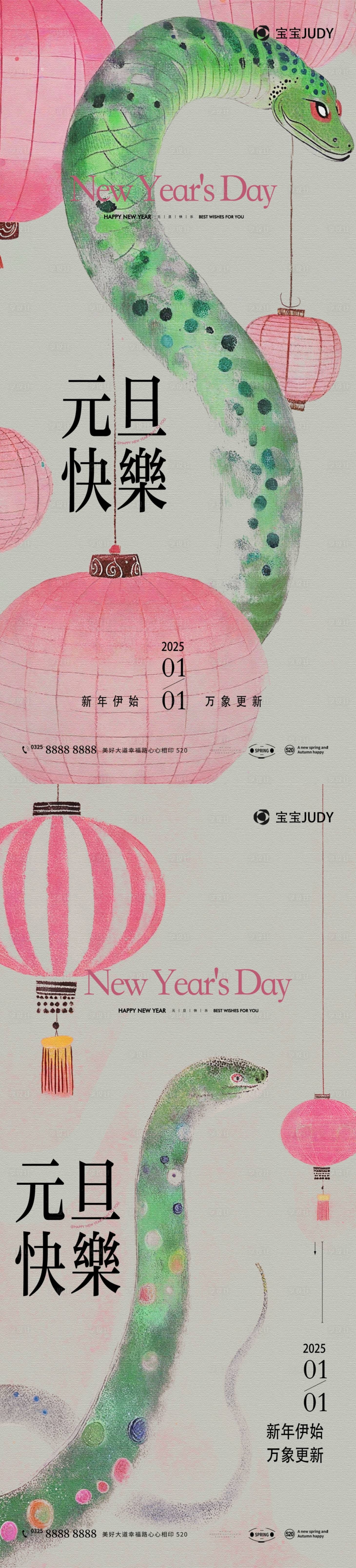 源文件下载【2025】编号：96580026500421414