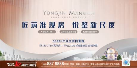 源文件下載【享設計】搜索編號：12440026361446929【現房主畫面】