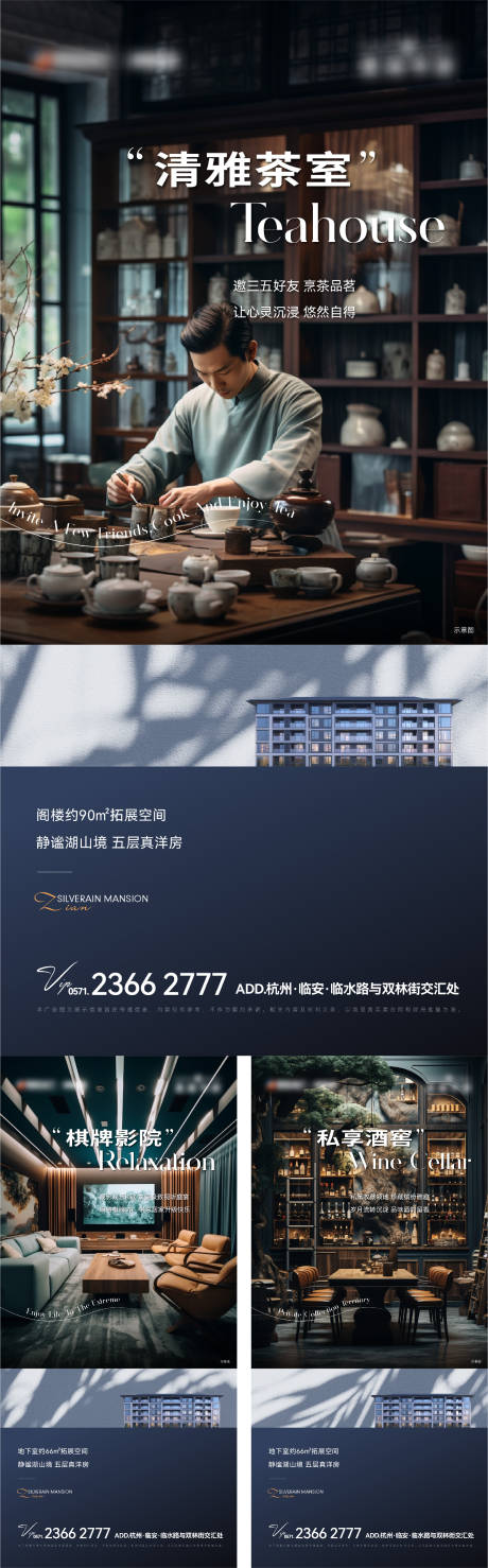 源文件下载【地产价值点海报】编号：86340026122307566