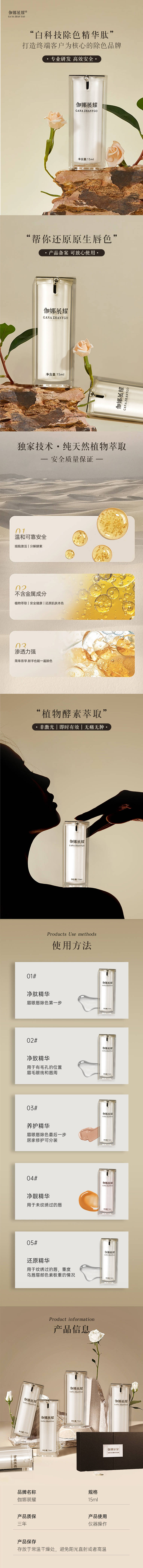 源文件下載【享設(shè)計(jì)】搜索編號(hào)：42620026220287255【產(chǎn)品詳情頁】