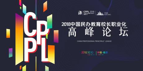 源文件下載【享設計】搜索編號：27700026322665750【科技活動主畫面】