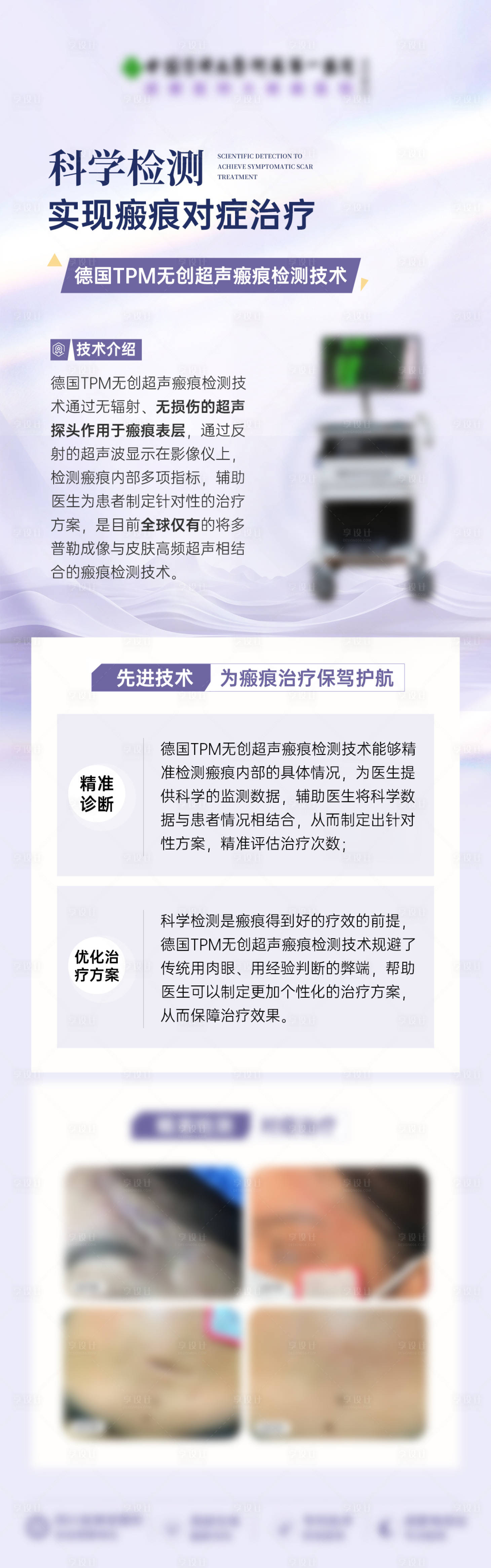 源文件下载【享设计】搜索编号：84440026289828793【科普】