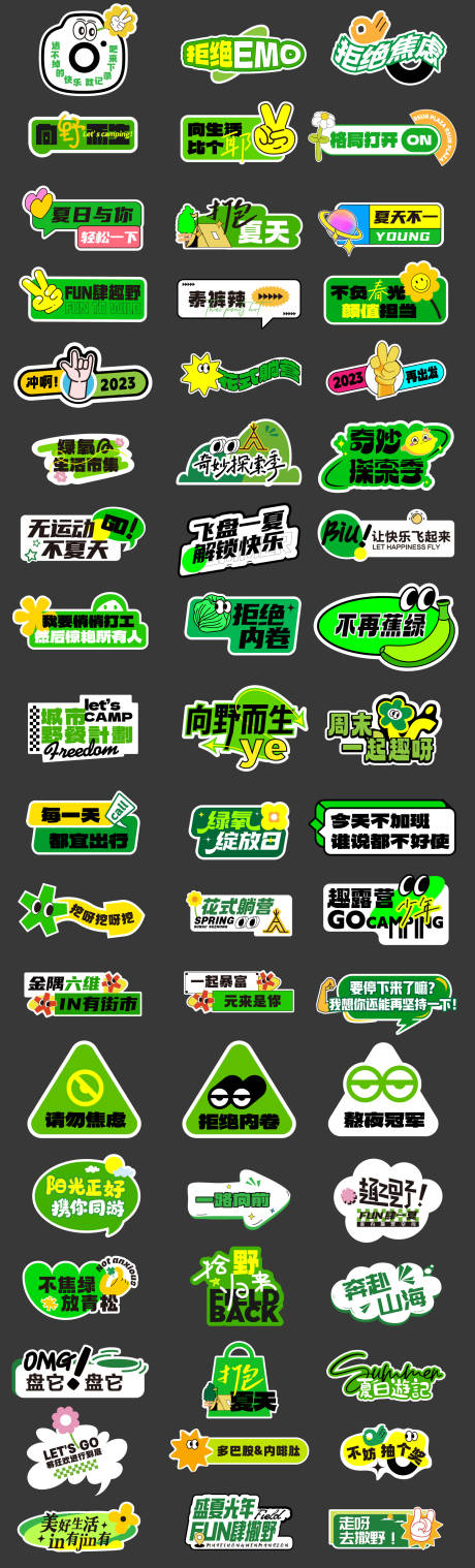 源文件下载【享设计】搜索编号：60290026443885568【手举牌】
