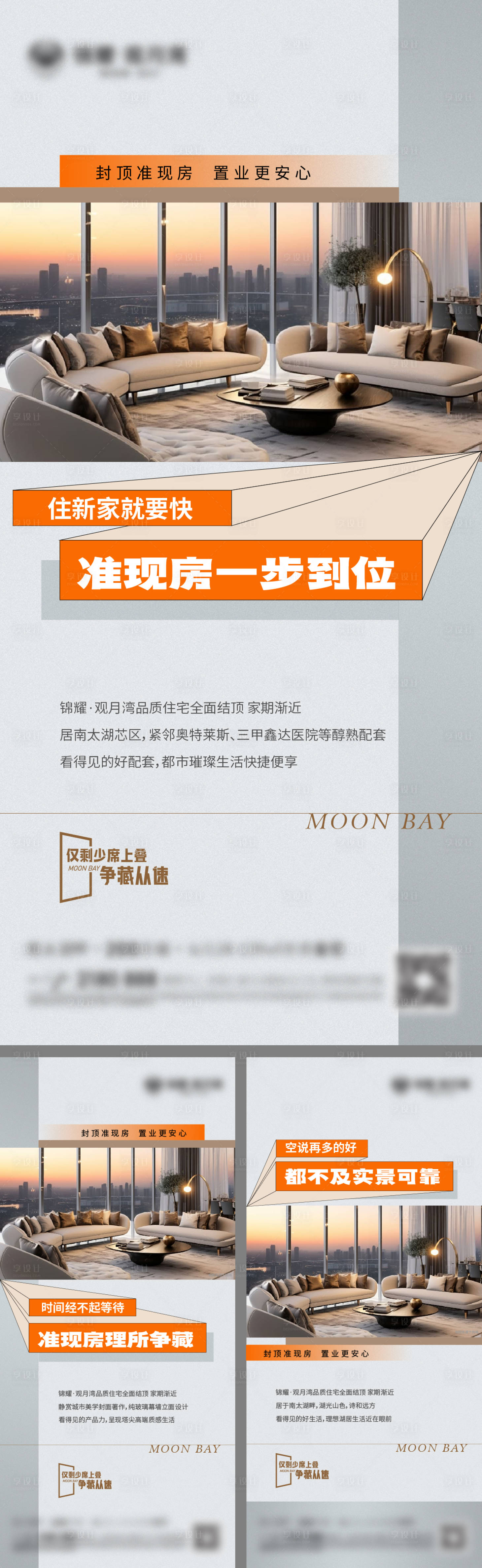 源文件下载【价值微信】编号：20420025925824731