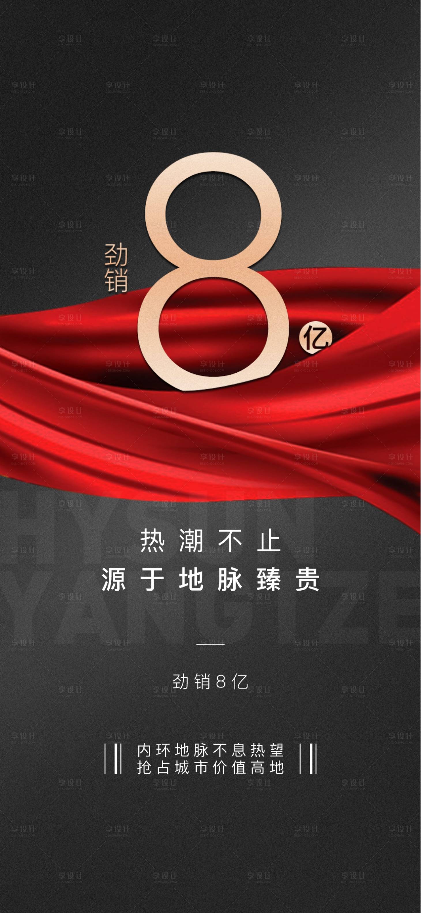 源文件下载【享设计】搜索编号：78760026291955541【热销】