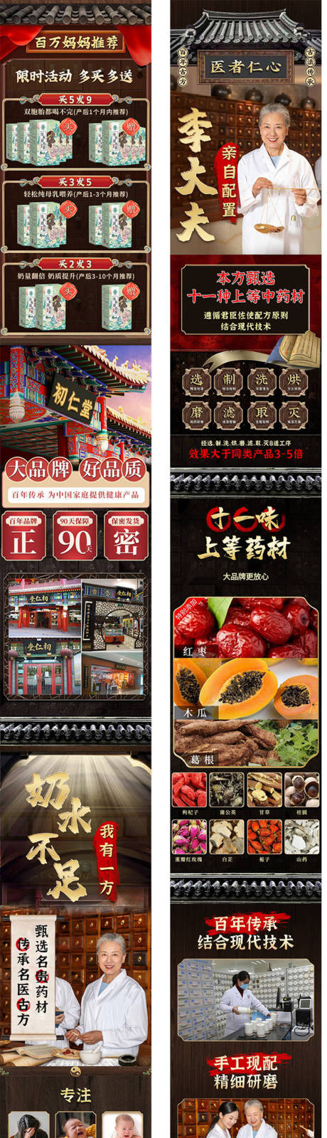源文件下载【拼多多详情】编号：37990009986011234
