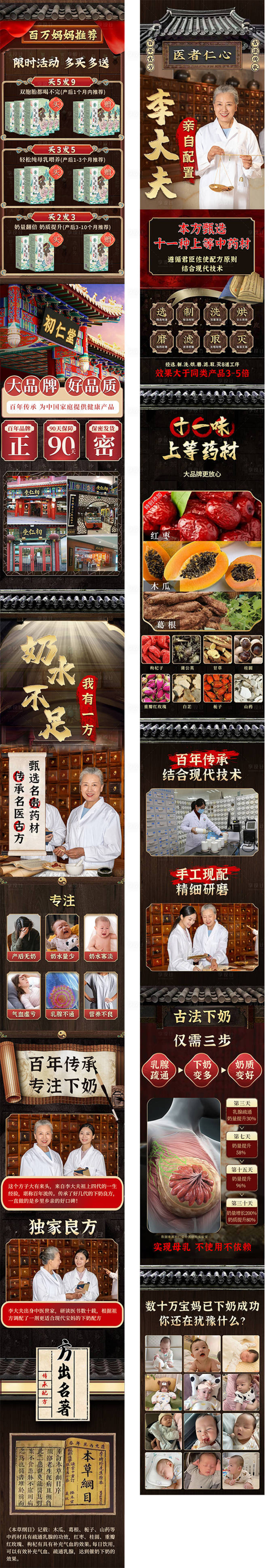 源文件下載【享設計】搜索編號：37990009986011234【拼多多詳情】